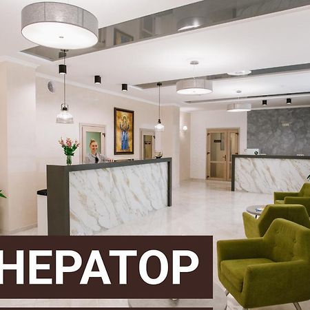 Оранта Hotel Truskavets Eksteriør billede
